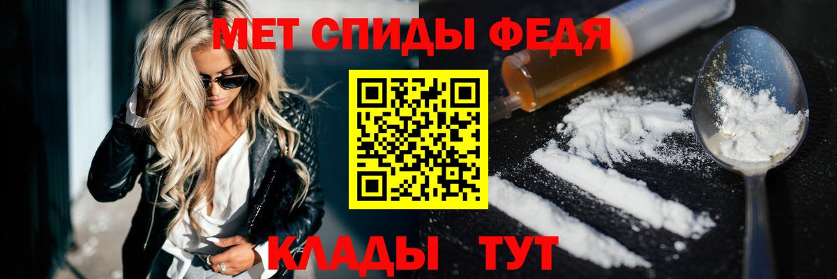 Сосновый Бор  АМФ Premium  АМФЕТАМИН  Amphetamine  Вход с VPN 
