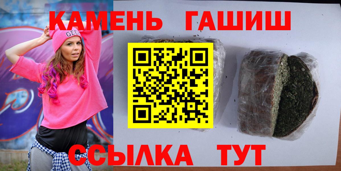 Гашиш VHQ Сосновый Бор