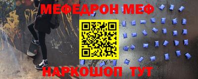прущая мука Пушкино