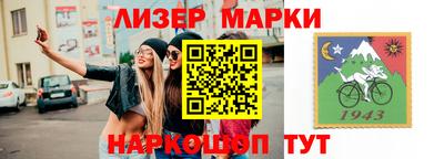 прущая мука Пушкино