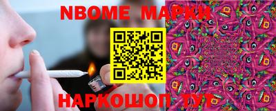 прущая мука Пушкино