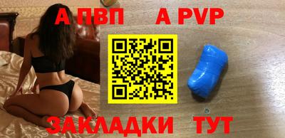 прущая мука Пушкино