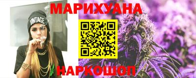 прущая мука Пушкино