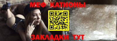 прущая мука Пушкино