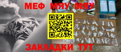 прущая мука Пушкино
