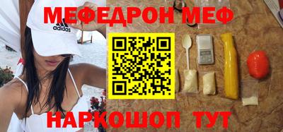 прущая мука Пушкино