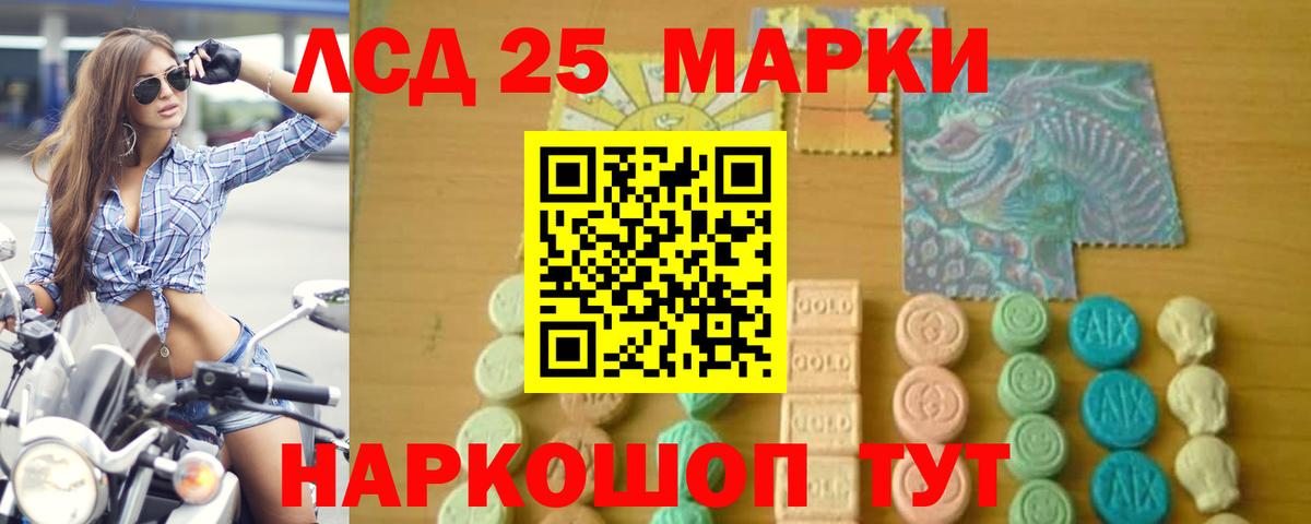 ЛСД экстази кислота  Вход с VPN  Сосновый Бор  ЛСД экстази ecstasy 