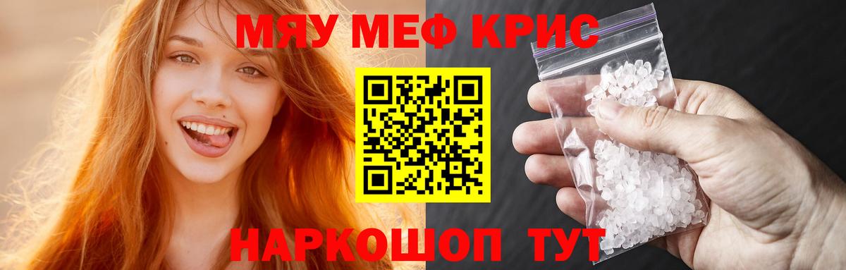 МЕФ Сосновый Бор