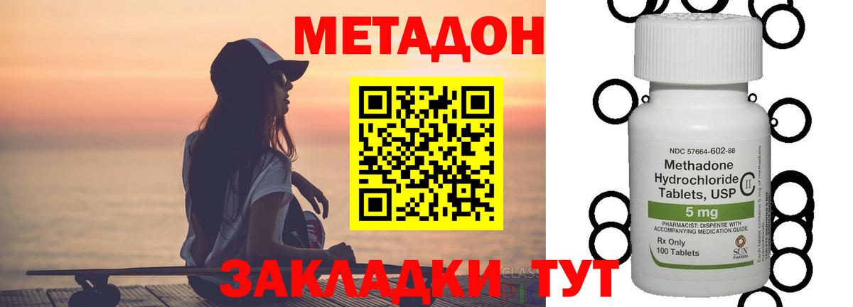 Alpha PVP СОЛЬ   Вход с VPN  МАРИХУАНА  Сосновый Бор  ГАШИШ  Меф  