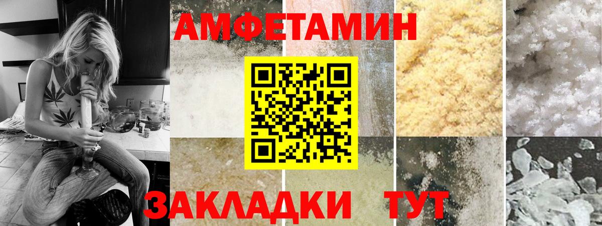 МЕТАМФЕТАМИН Methamphetamine  МЕТАМФЕТАМИН Methamphetamine  Вход с VPN  МЕТАМФЕТАМИН  Сосновый Бор 