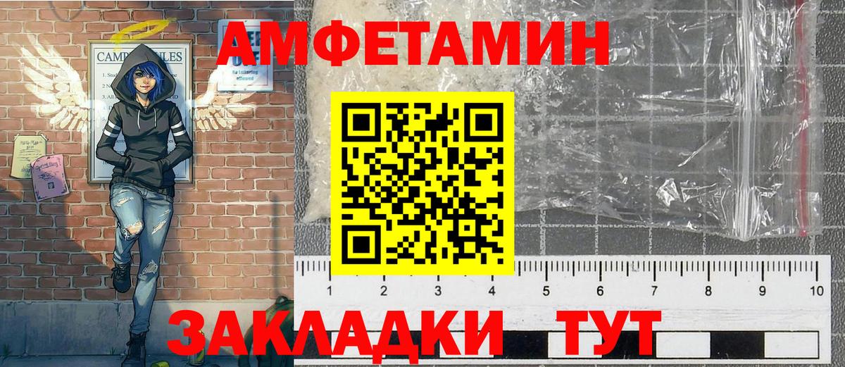 ГЕРОИН Сосновый Бор