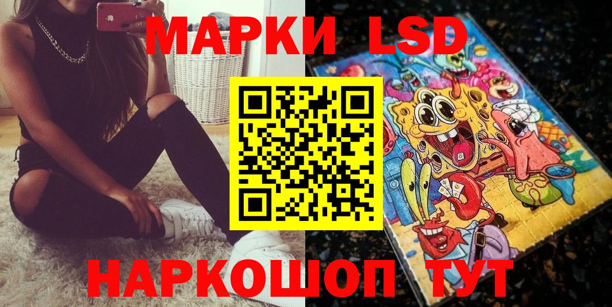 Сосновый Бор  Марки N-bome  Вход с VPN  Марки NBOMe 1500мкг 