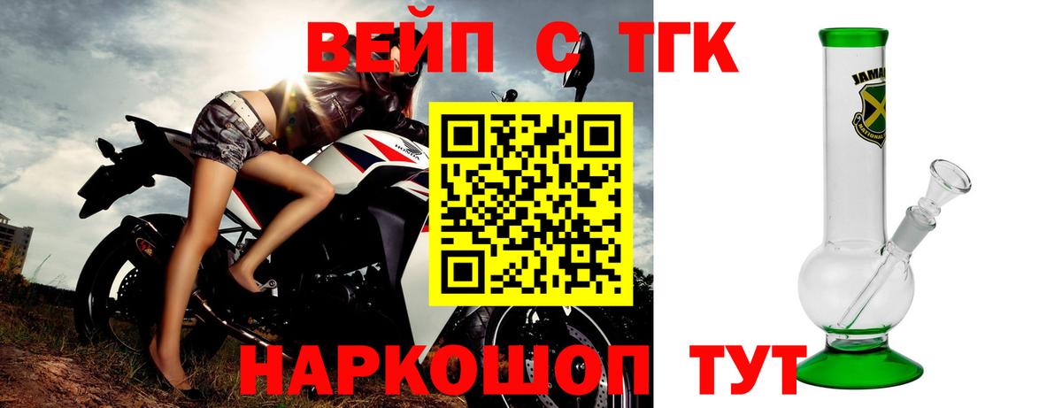 ТГК Wax Сосновый Бор
