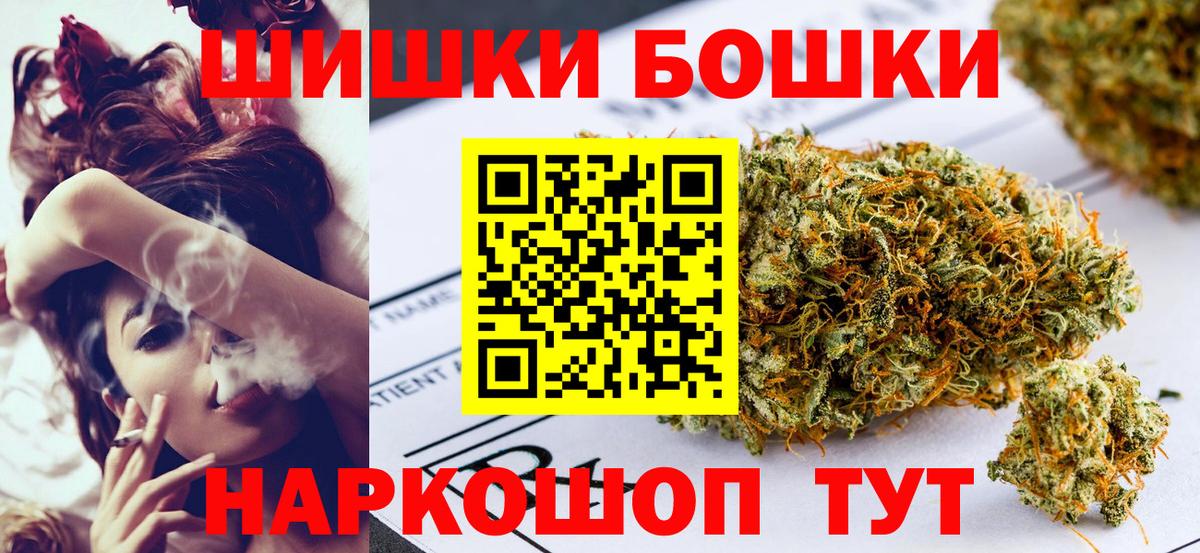 Конопля VHQ  Бошки марихуана White Widow  Конопля Amnesia  Вход с VPN  Сосновый Бор 